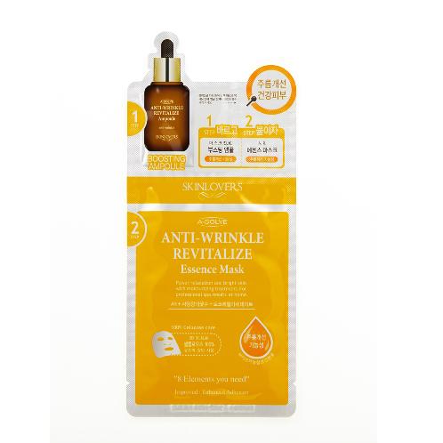 Anti-aging Revitalize Essence Mask 2ml+25ml