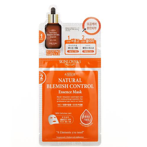 Natural Anti-spot Control Essence Mask 2ml+25ml